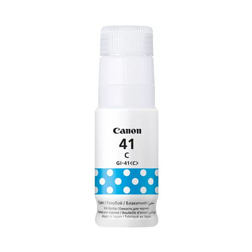 Canon GI-41C