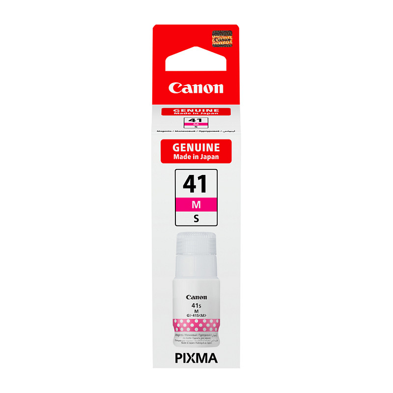 Canon GI-41S M ink cartridge Tinte