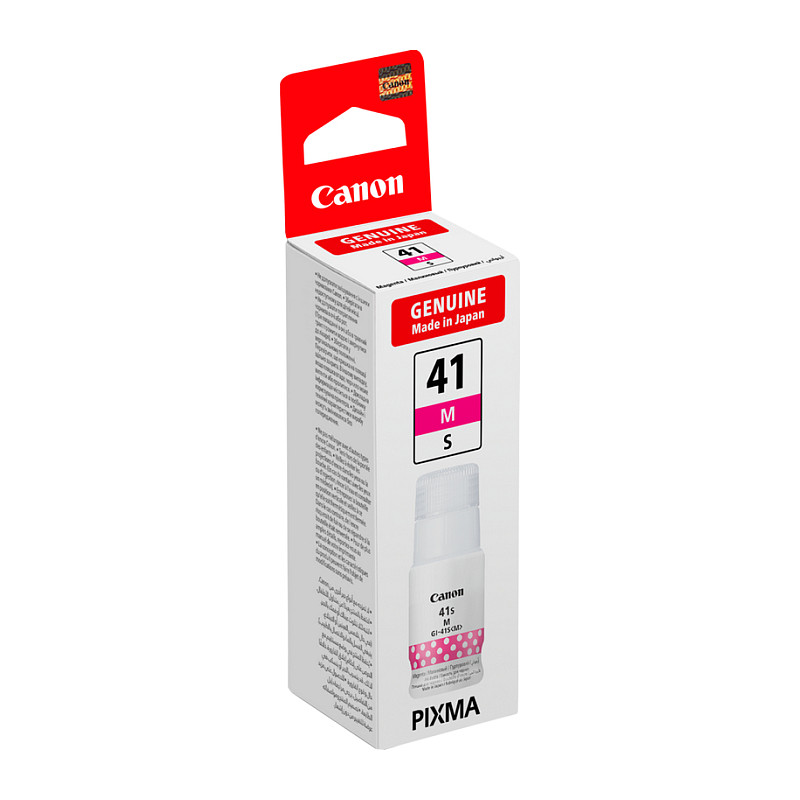 Canon GI-41S M ink cartridge