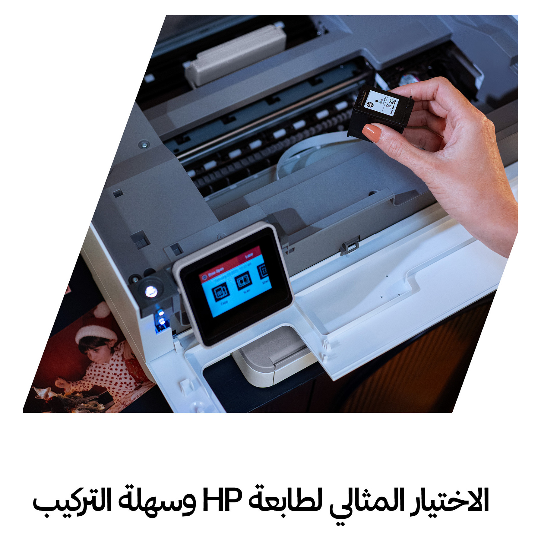 HP 938 YELLOW ORIGINAL INK Tinte