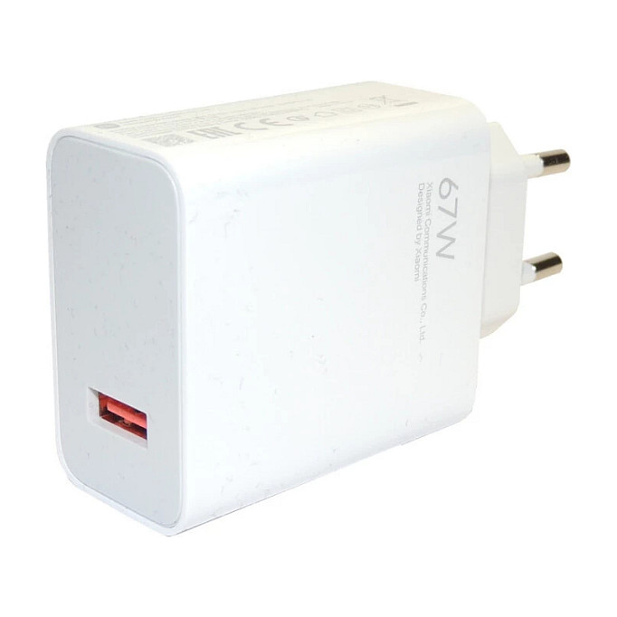 Xiaomi Travel Charger HyperCharge USB Type A 67W Fast Charger